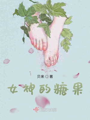 王妃是男人漫画完结了吗