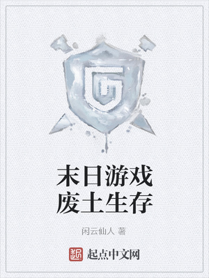 养徒成妻——师父太凶猛